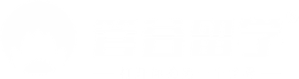 管谷留学